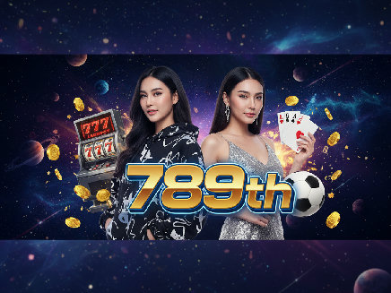 789th ทางเข้า